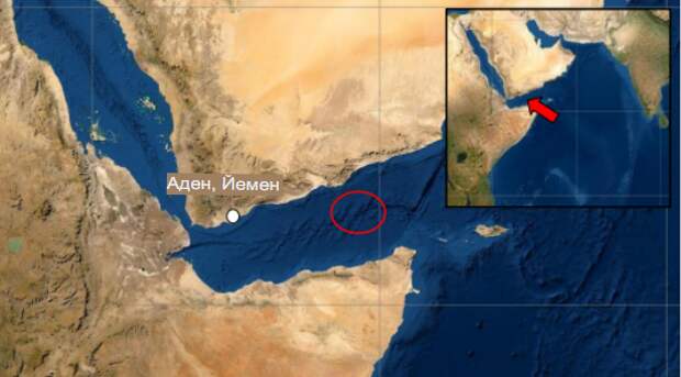 Британские ВМС сообщили об атаке неизвестных на судно в Аденском заливе: "Открыли ответный огонь по нападавшим"