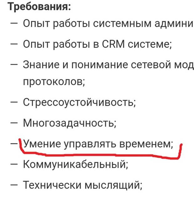 19 работников, которым нужно каждый день выплачивать премию за находчивость