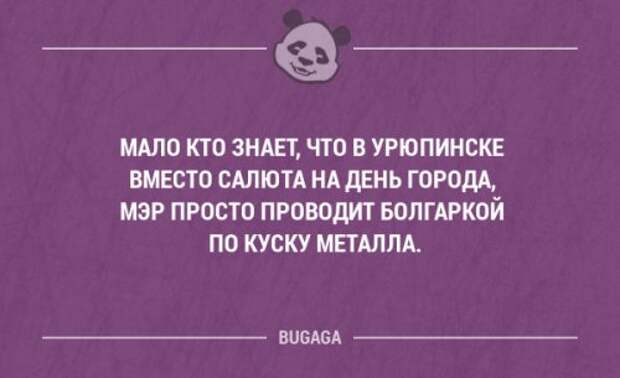 Прикольные фразы в картинках с надписями. Часть 80 (17 шт)