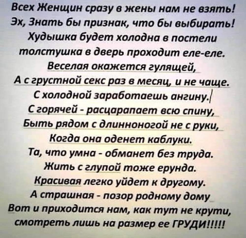 У мужа 37.2 стихотворение. Стихи берущие за душу. Стихи брошенной женщины мужчине. Стих бывшему. Стихотворения про бывших.