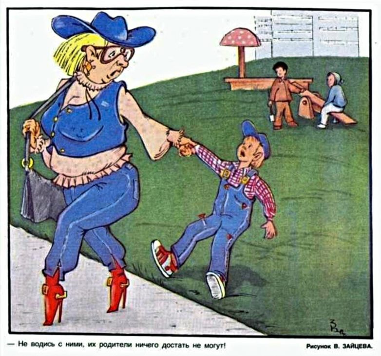 О каких джинсах мечтали в СССР