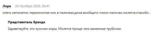 Вот уже и палочки молятся Вот уже и палочки молятся