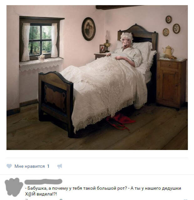 ***