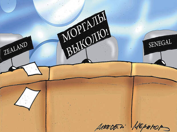 Послы из подворотни: речь Сафронкова в Совбезе ООН стала провалом