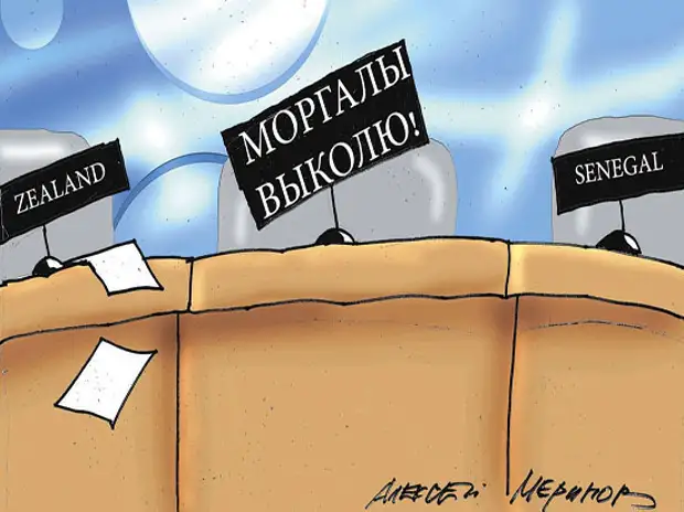 Дефолт карикатура. Гарантии карикатура. МИД карикатура Елкин.