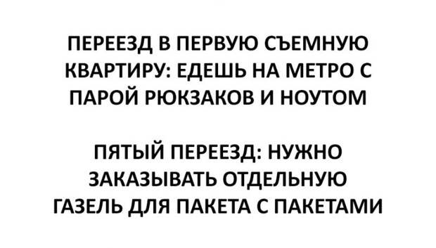 Юмор каждый день. Вам точно понравится!
