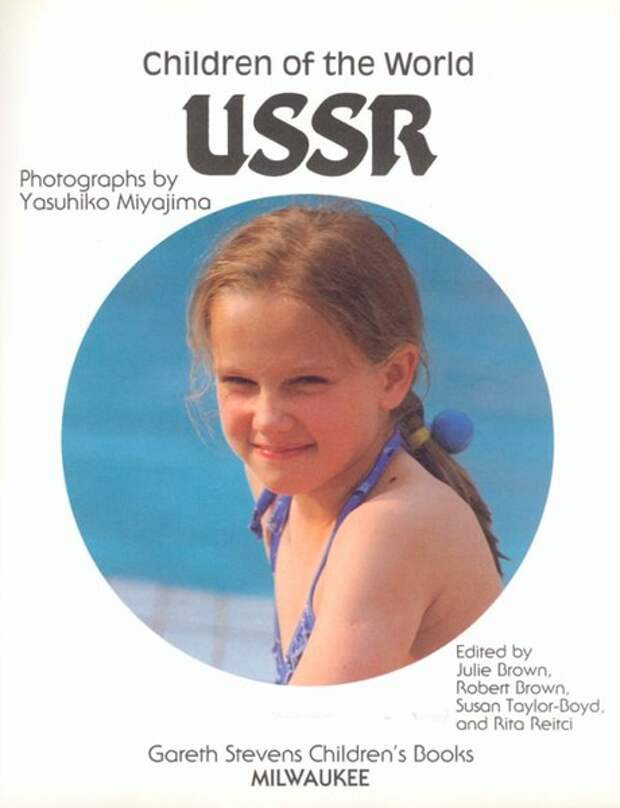 Дети в СССР