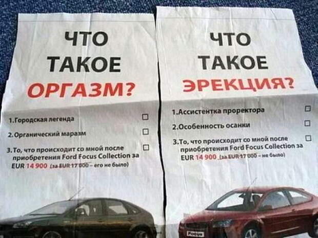 Автовсячина Автовсячина, авто, автомобиль, автоприкол, машина, прикол