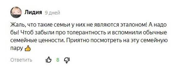 Нет успехов - нет и лисапеда!. . Про правила воспитания детей в семье Бекхэмов