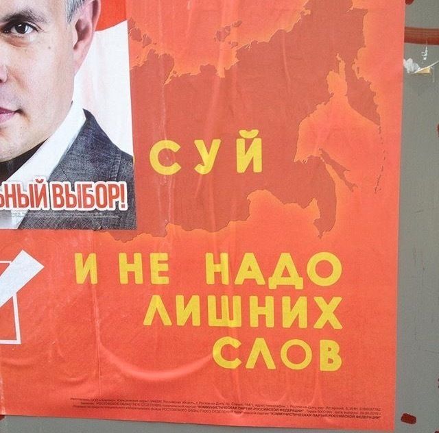 Буква решает все (29 фото)