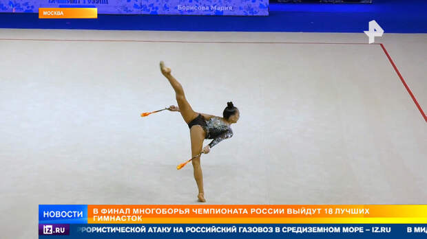 Гимнастки "Небесной грации" продолжают лидировать на чемпионате России