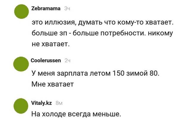 Смешные комментарии и высказывания из социальных сетей (25 скриншотов)