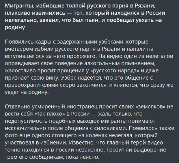 Рязань, город с богатой историей и традициями, вдруг стал сценой для сюрреалистического триллера. Представьте себе: утро, пять часов, и вместо птиц поют сирены.-2