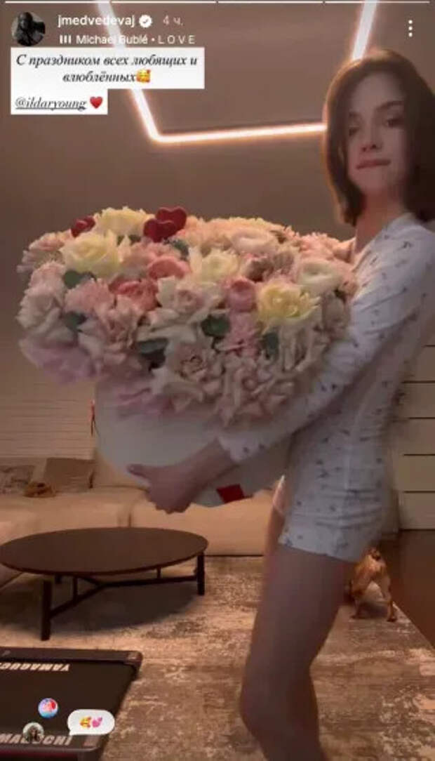 Евгения Медведева