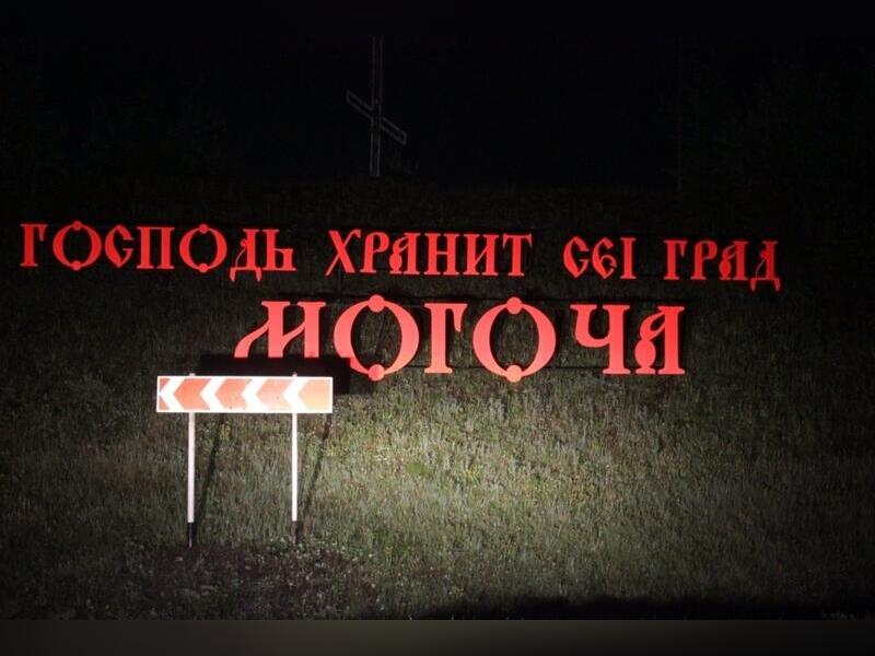 На окраине Могочи местные встретили медведя