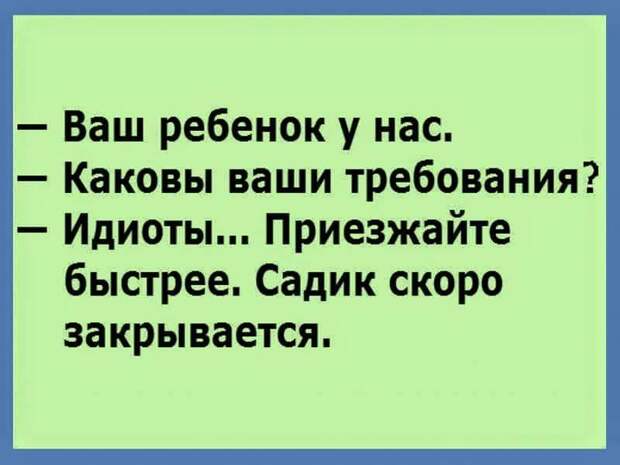 1454102158_kartinki-34
