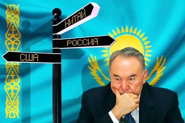 Игра в многовекторность может разорвать Казахстан на части