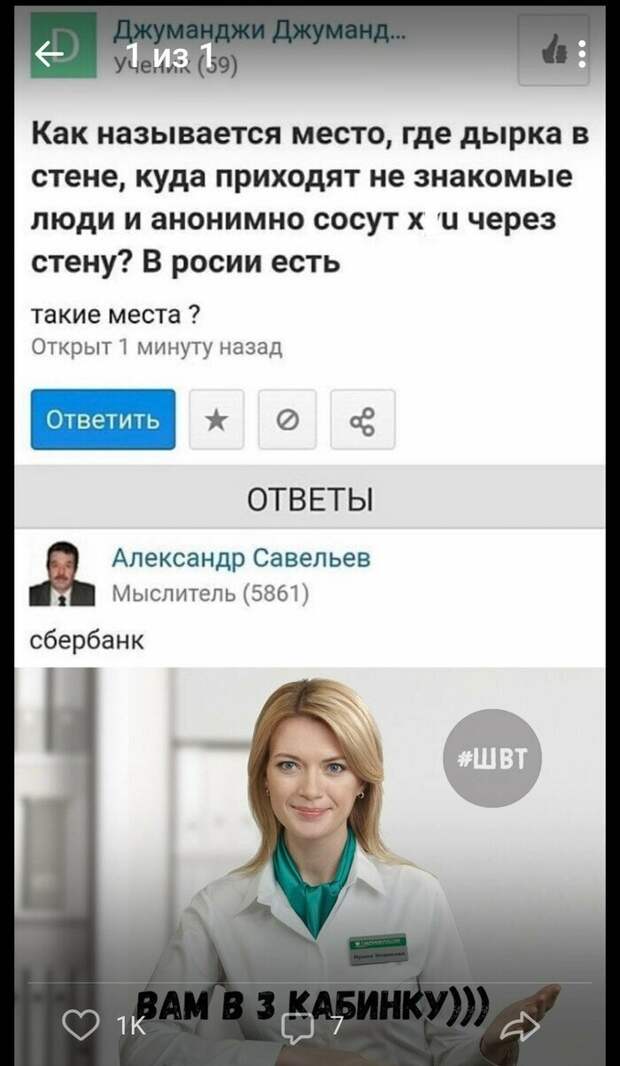 Старый добрый Сбербанк, в котором ничего не меняется