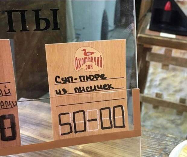 Раз баяны