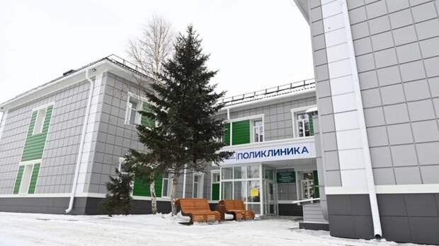 Филиал поликлиники № 1 на Горе / Фото: канал губернатора Виктора Томенко в Max