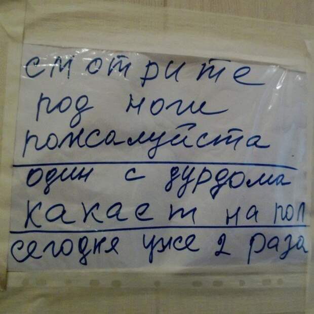 Обычный день из жизни уборщицы не из Газпрома Обычный день из жизни уборщицы не из Газпрома