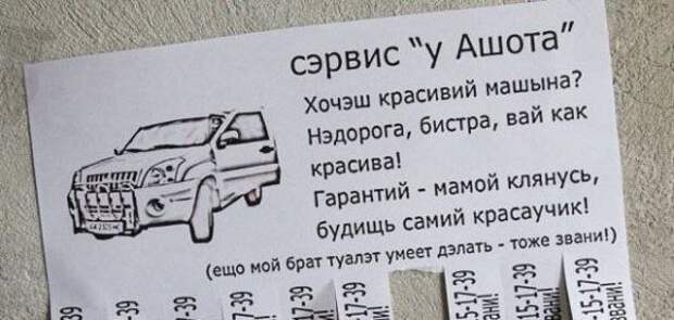 Маразмики
