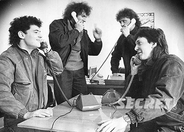 Секрет в 80-е Секрет в 80-е