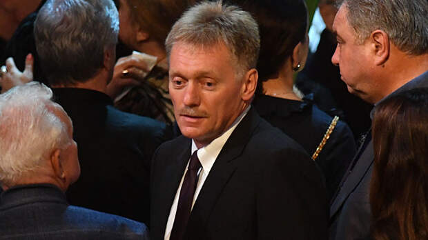 Песков