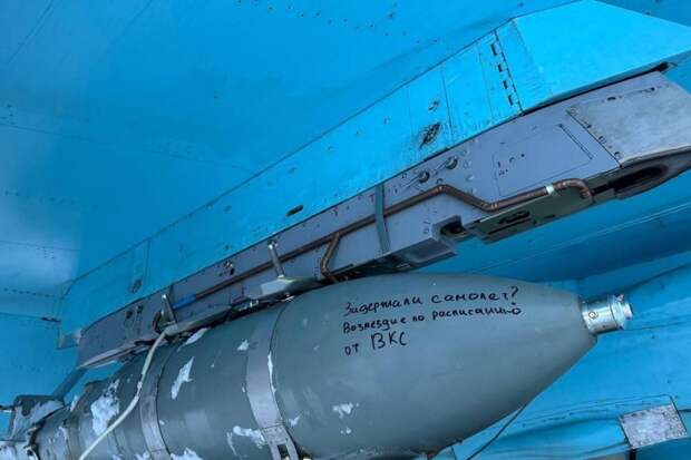 ВКС России показали бомбу возмездия за задержки рейсов в аэропортах