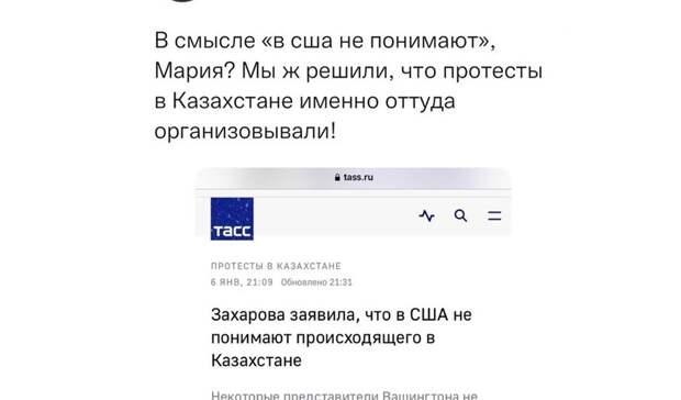 МИД РФ назвал шутку Собчак «приступом глупости и злости»