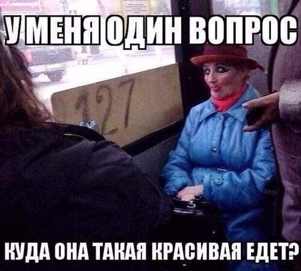 Смешные картинки с надписями прикол, юмор