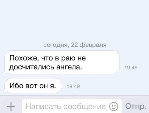 Подборка прикольных фото №1077 (103 фото)