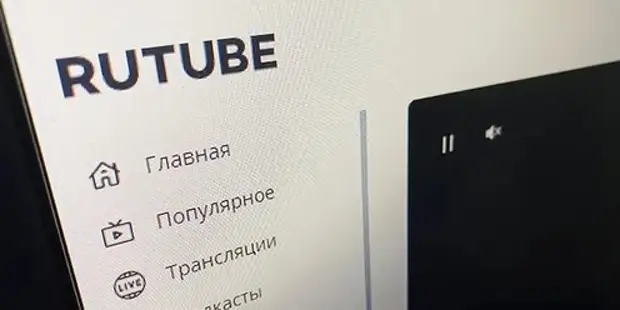 Rutube заявил о росте числа зарегистрированных пользователей