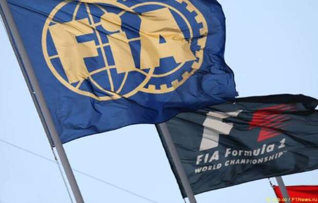 ФИА объявила об изменениях в правилах Формулы-1