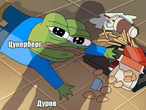 Глобальный сбой Facebook, Instagram и WhatsApp: шутки и мемы
