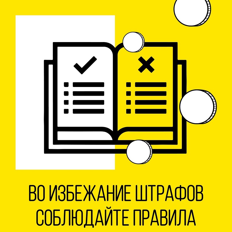 УПП 2, 14042020
