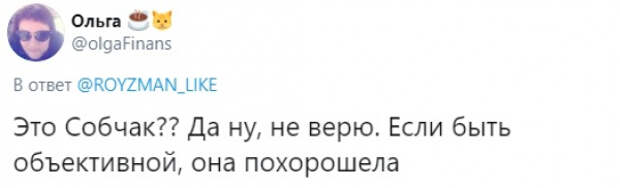 Поклонники обратили внимание на то, как расцвела Собчак в объятиях Богомолова 