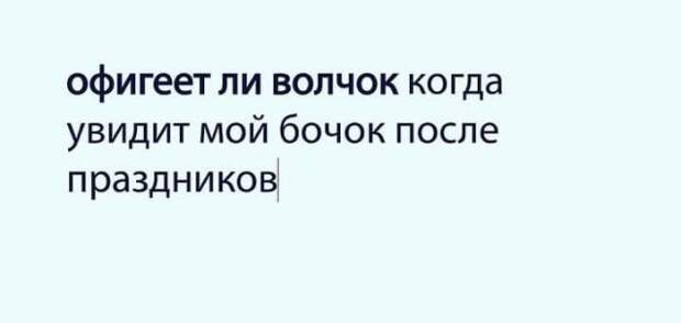 Лучшие шутки и мемы из сети