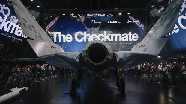 Ростех обсудил с инозаказчиками поставки истребителя Checkmate