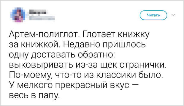 Молодой папа пишет озорные рассказы о сыне, в которых каждый родитель узнает себя