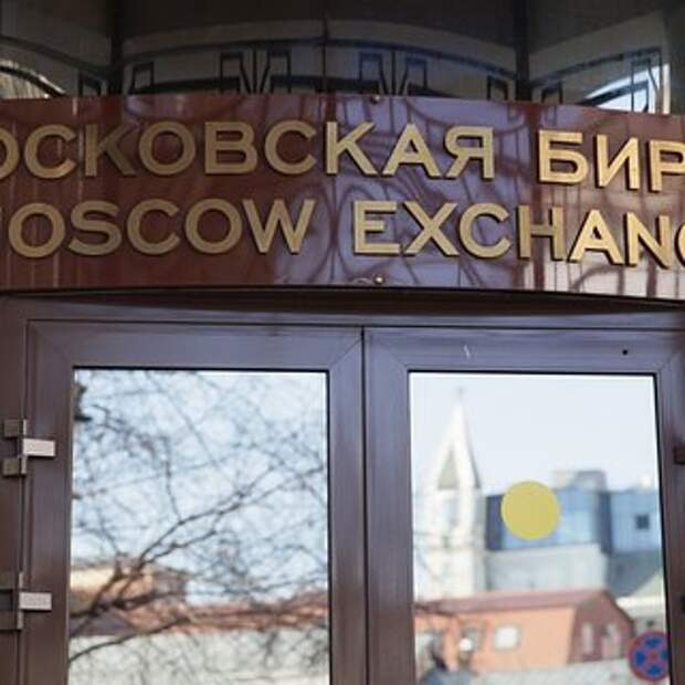 На Мосбирже сообщили о рухнувшей доле доллара и евро в торгах