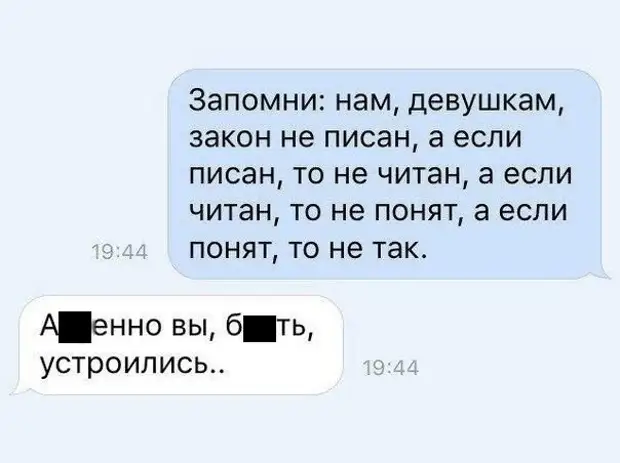 родила мем. закон что девушка должна родить до 23 лет или пойдет служить в армию. чтобы зачать девочку что нужно делать. законопроект о девушках в армии. ничего я тогда не понимал надо было судить не по словам а по делам.