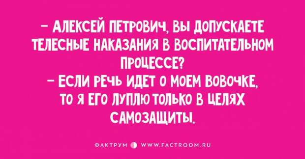 Прекрасные анекдоты про детишек, помогающие убежать от скуки Прекрасные анекдоты про детишек, помогающие убежать от скуки