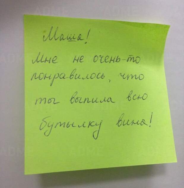 Забавные записки от родителей Забавные записки от родителей