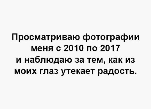 Пусть первым кинет в меня камень тот, кто приколы, фото, юмор