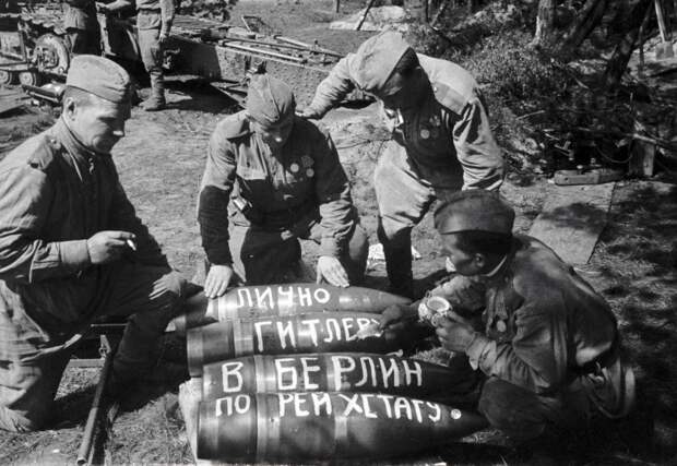 Советские артиллеристы пишут на снарядах «Гитлеру», «В Берлин», «По Рейхстагу»
