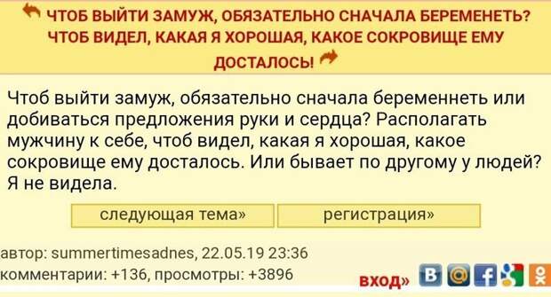 Странные вопросы занимающие женскую голову Странные вопросы занимающие женскую голову вопрос, женский форум, любовь, отношения, прикол, юмор