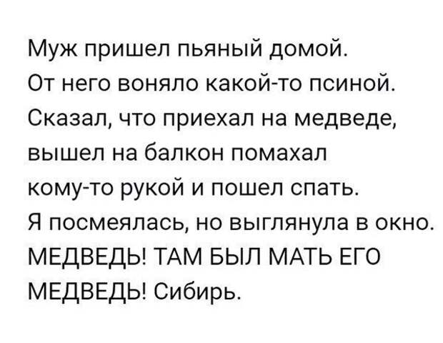 Свежие картинки с надписями для ценителей (11 фото) Свежие картинки с надписями для ценителей (11 фото)