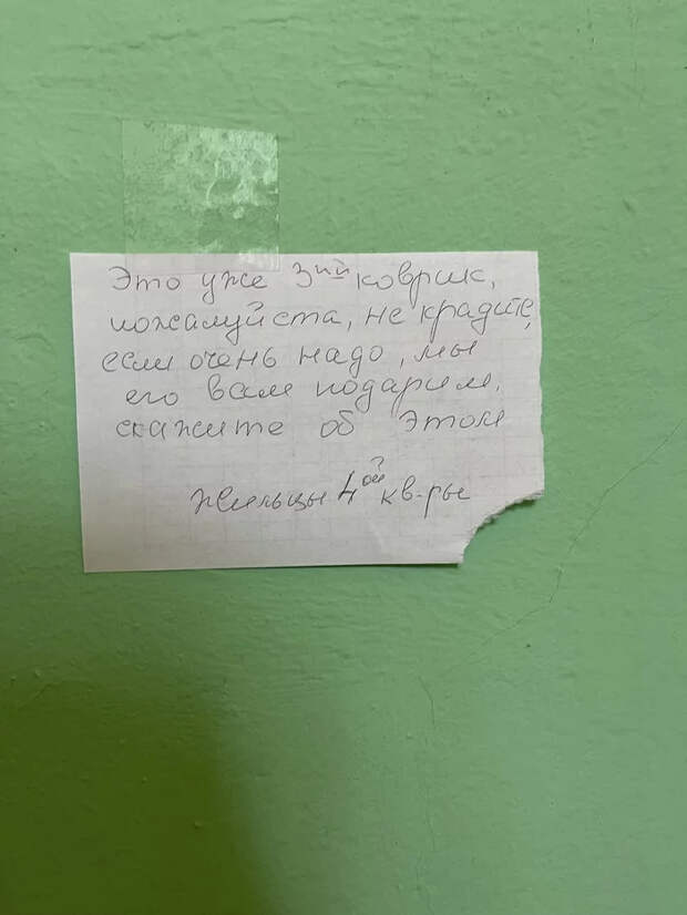 20 объявлений, которые точно сведут вас с ума 20 объявлений, которые точно сведут вас с ума