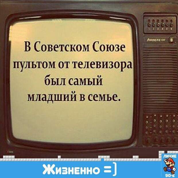 20 вещей из лихих 90-х 90-е, вещи, ностальгия